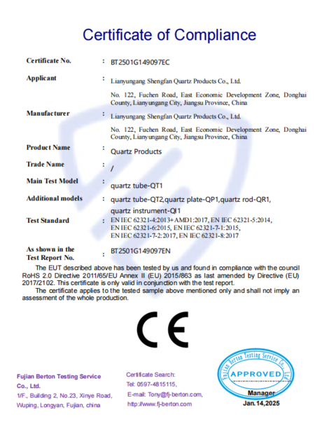 CHINA Lianyungang Shengfan Quartz Product Co., Ltd zertifizierungen